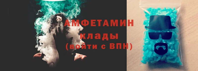 цена   Ейск  Amphetamine Розовый 